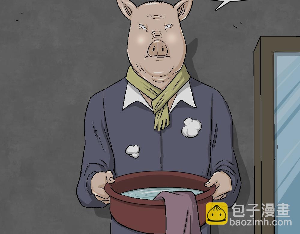 🍸怪奇笔记 猪头人2 第36页