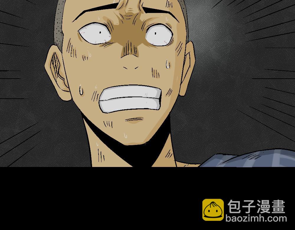 🍸怪奇笔记 猪头人2 第38页