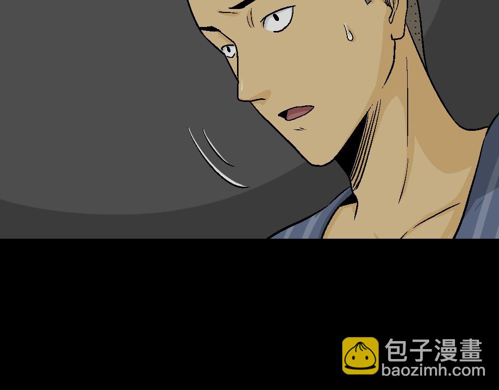 🍸怪奇笔记 猪头人2 第42页
