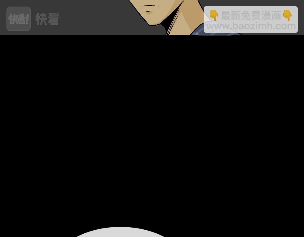 🍸怪奇笔记 猪头人2 第48页