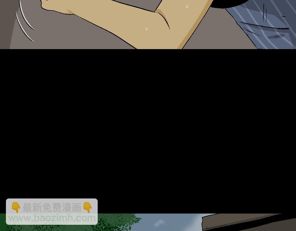 🍸怪奇笔记 猪头人2 第9页
