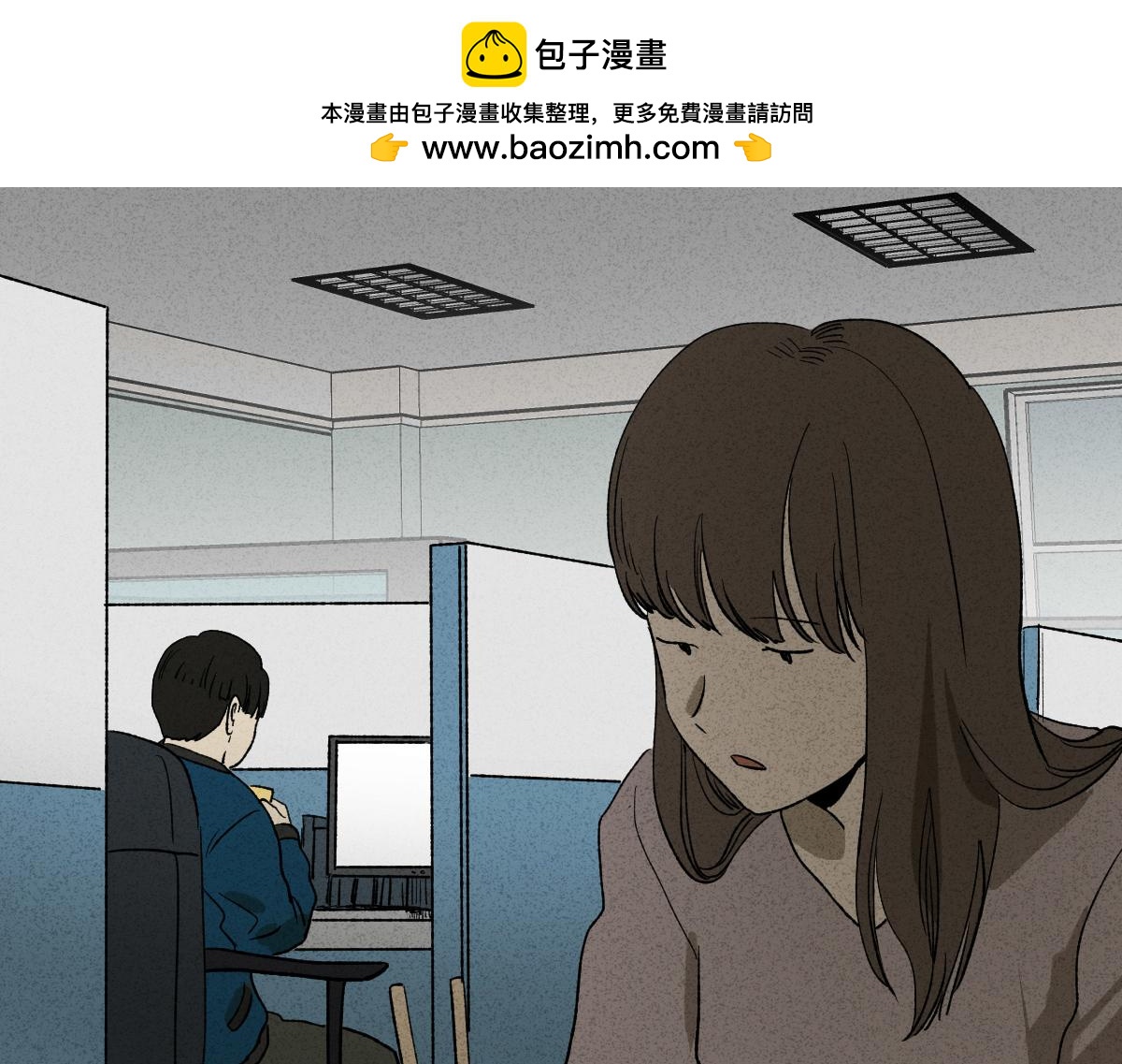 🍸怪奇笔记 时间信用卡2 第2页