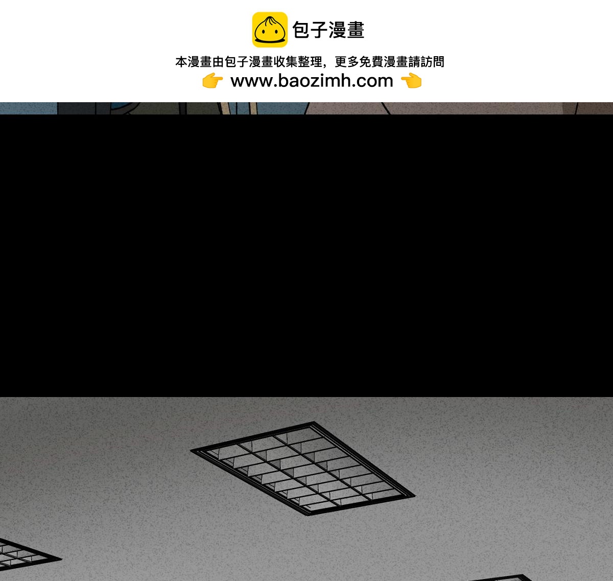 🍸怪奇笔记 时间信用卡2 第3页