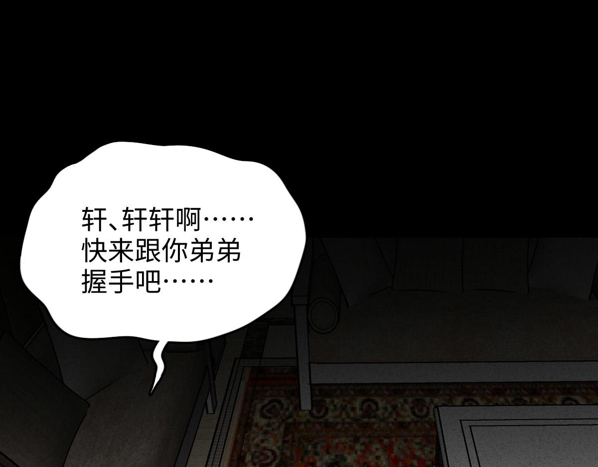 🍸怪奇笔记 容器2 第1页