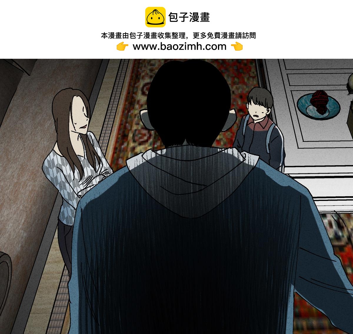 🍸怪奇笔记 容器2 第2页