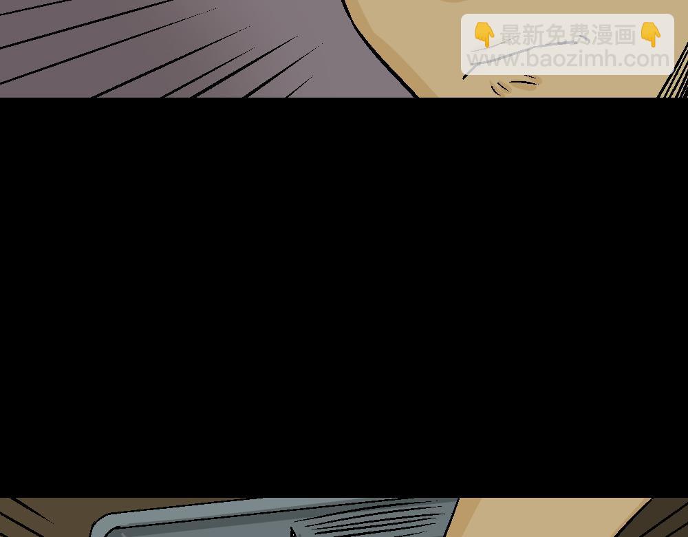 🍸怪奇笔记 猪头人4 第15页