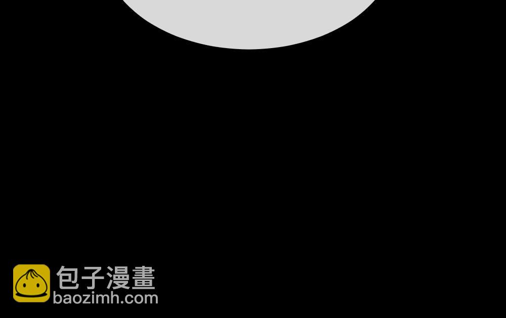 🍸怪奇笔记 猪头人4 第32页