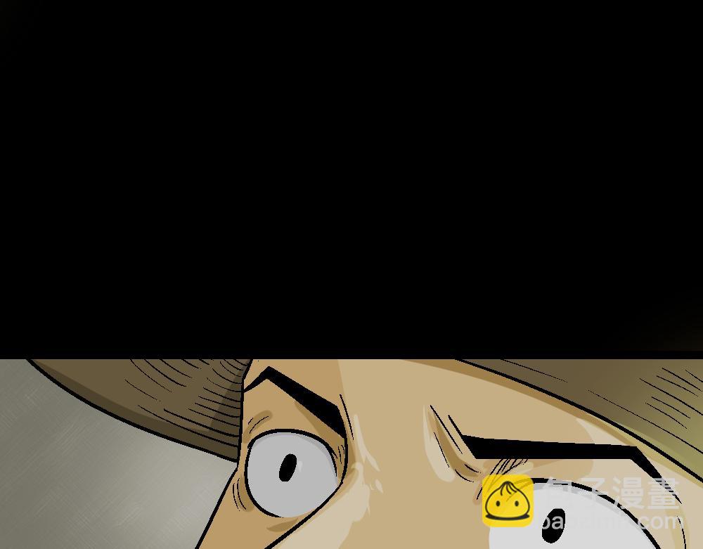 🍸怪奇笔记 猪头人4 第4页