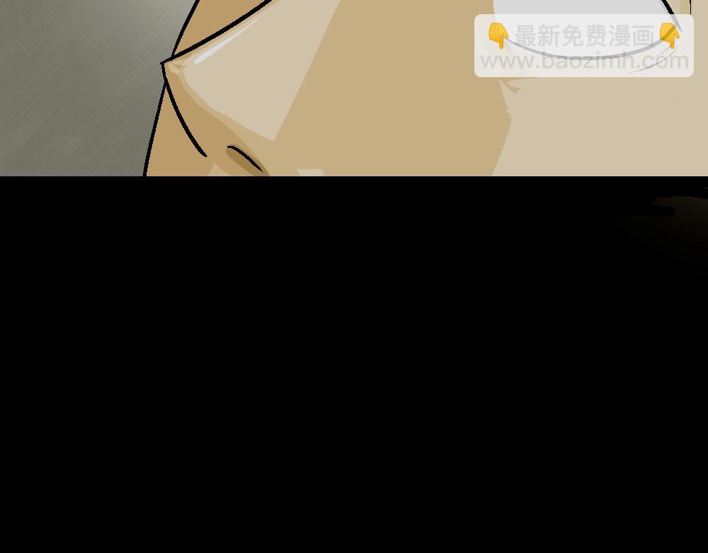 🍸怪奇笔记 猪头人4 第5页