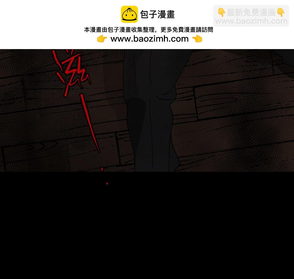 🍸怪奇笔记 他和她4 第3页