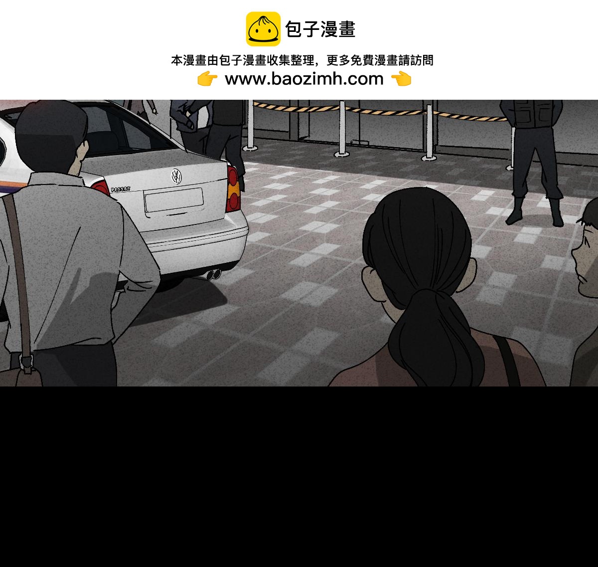 🍸怪奇笔记 无声的对白2 第2页