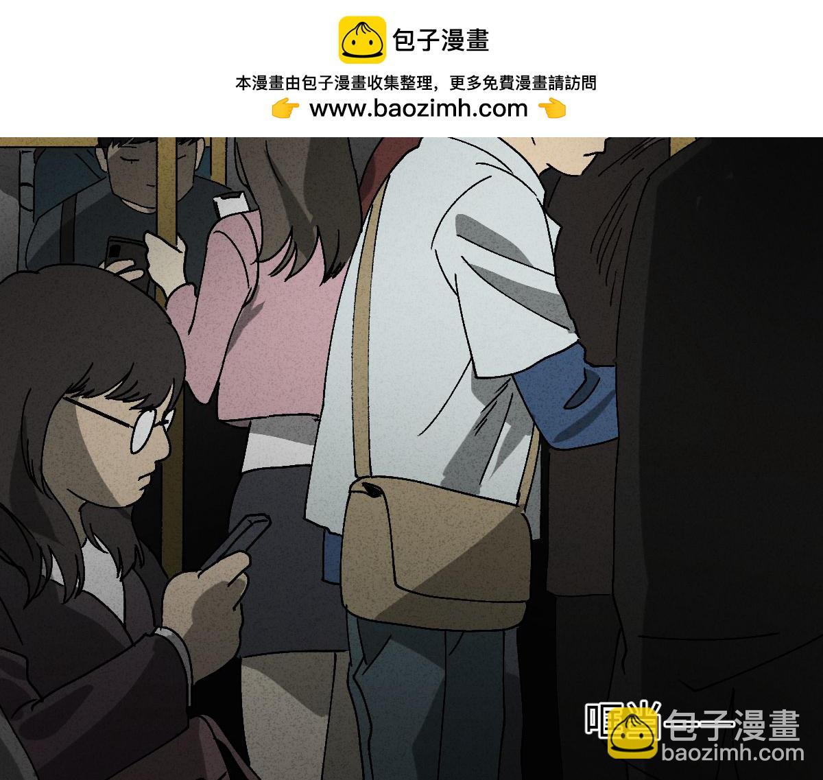 🍸怪奇笔记 背黑锅1 第2页
