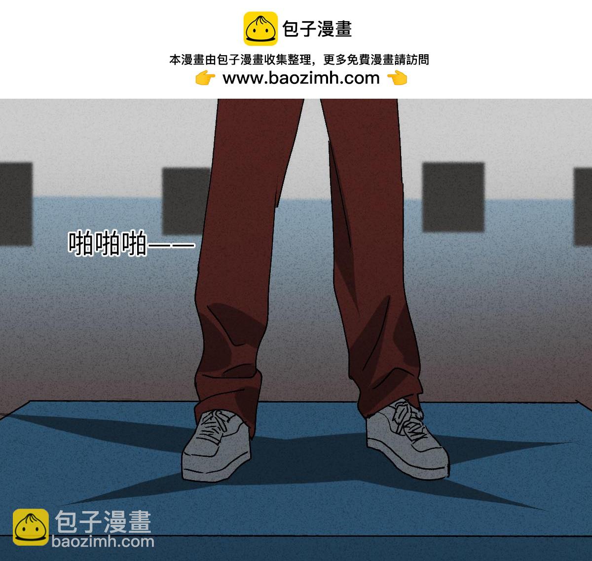 🍸怪奇笔记 拯救落水者1 第3页