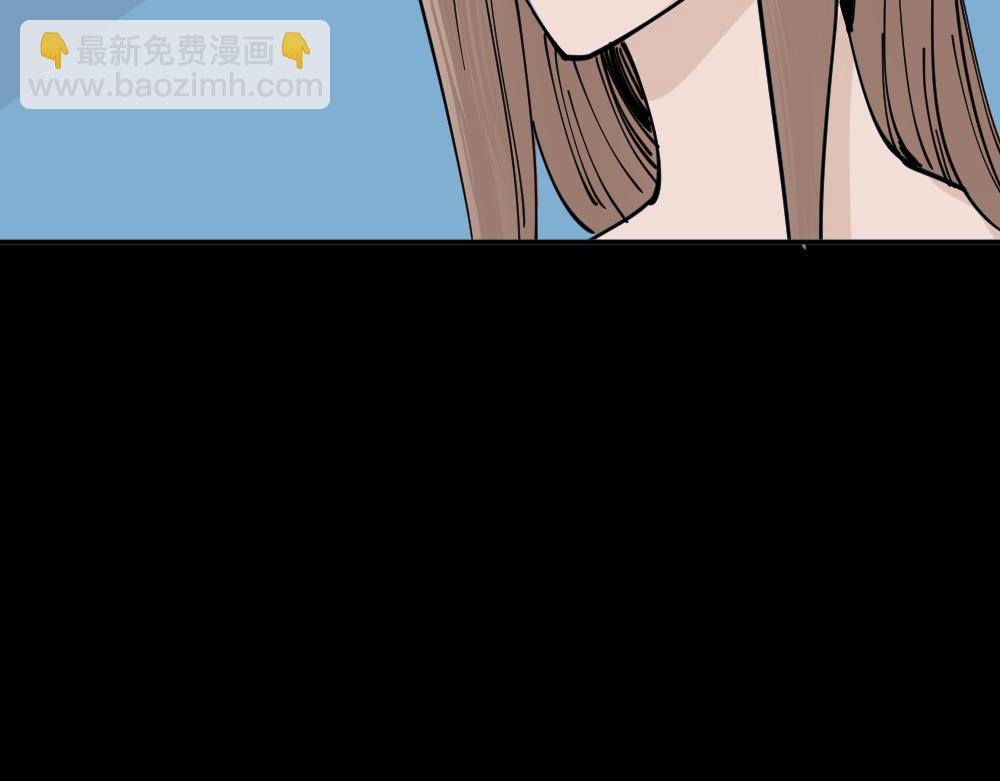 🍸怪奇笔记 不存在的男朋友2 第10页