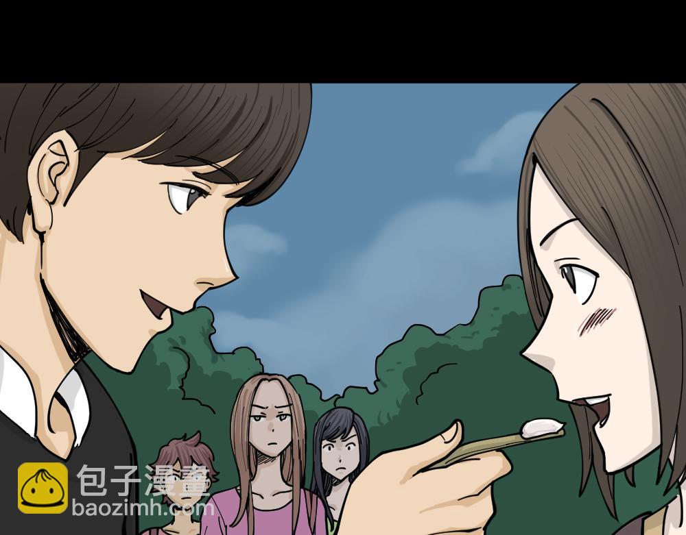 🍸怪奇笔记 不存在的男朋友2 第17页