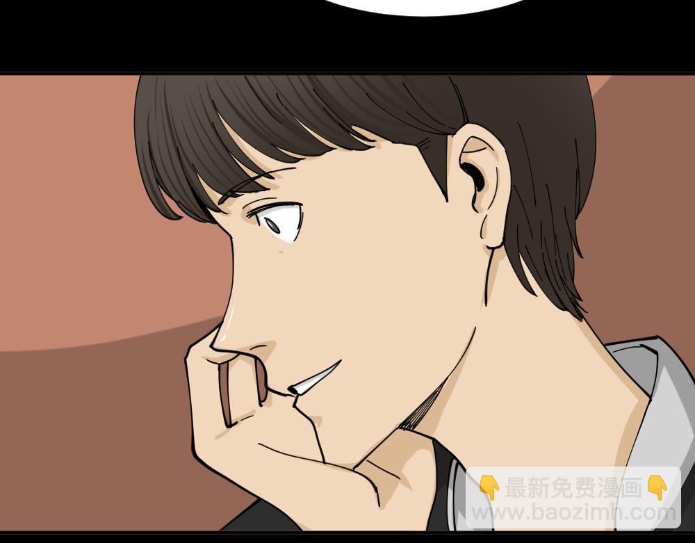 🍸怪奇笔记 不存在的男朋友2 第25页