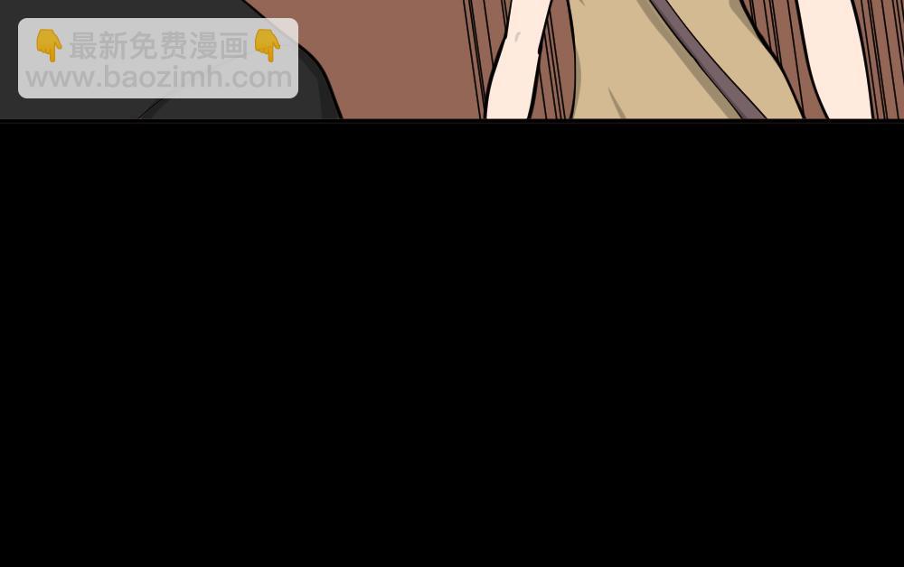 🍸怪奇笔记 不存在的男朋友2 第31页