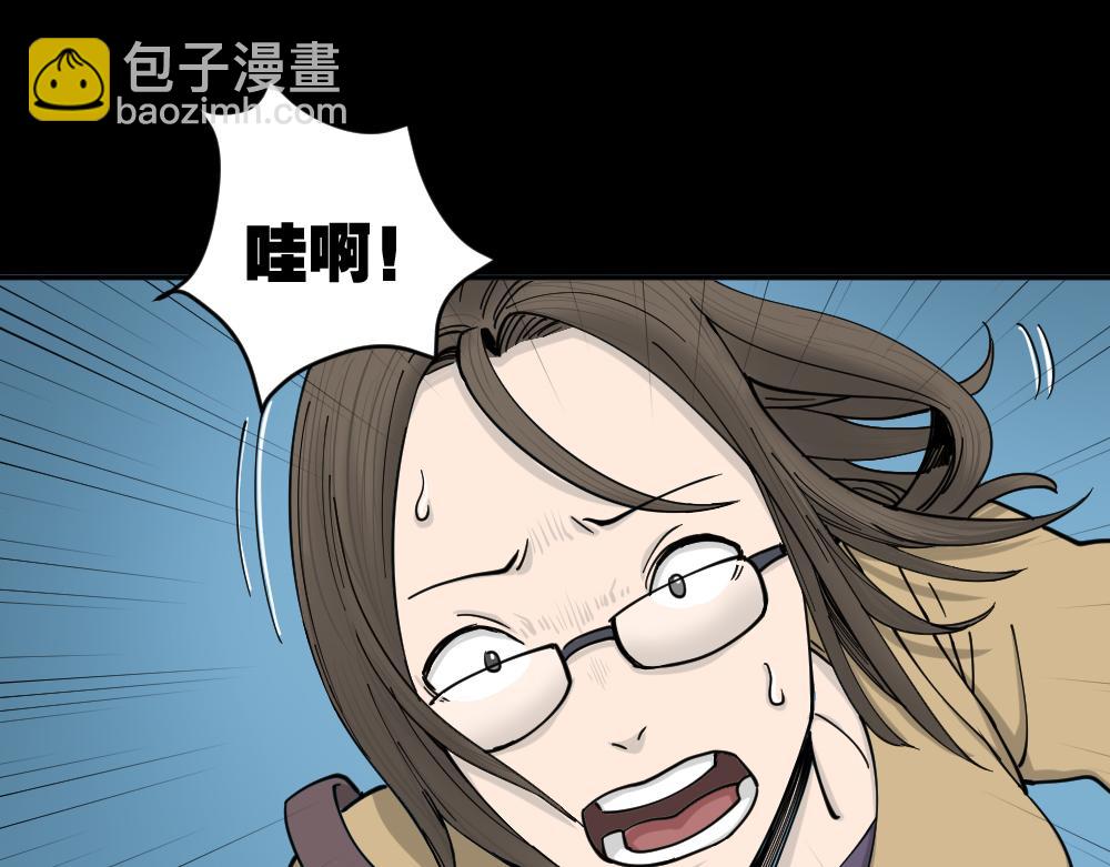 🍸怪奇笔记 不存在的男朋友2 第34页
