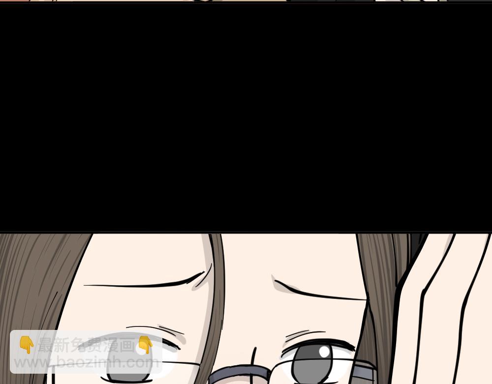 🍸怪奇笔记 不存在的男朋友2 第39页