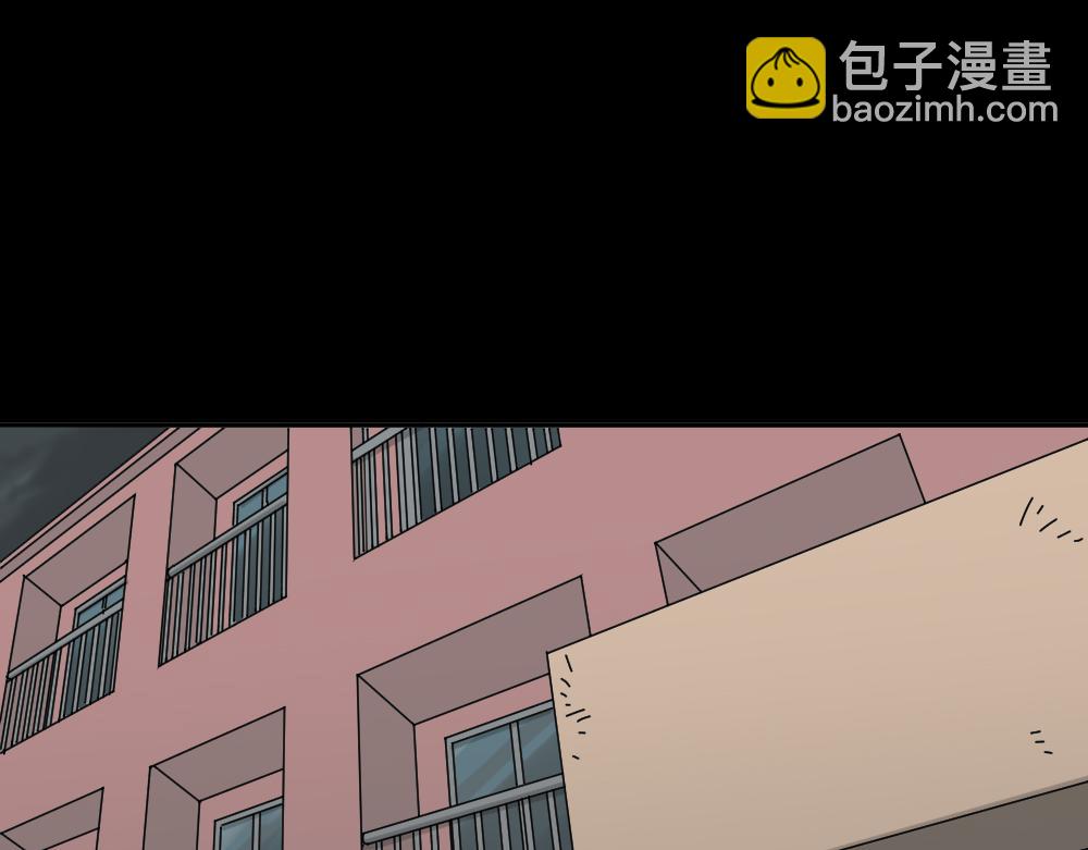 🍸怪奇笔记 不存在的男朋友2 第42页