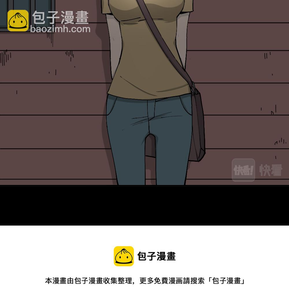 🍸怪奇笔记 不存在的男朋友2 第50页