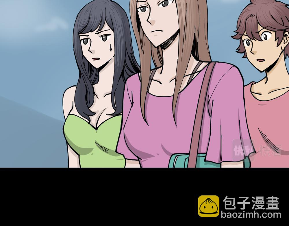 🍸怪奇笔记 不存在的男朋友2 第8页
