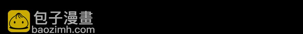🍸怪奇笔记 必应手账1 第13页