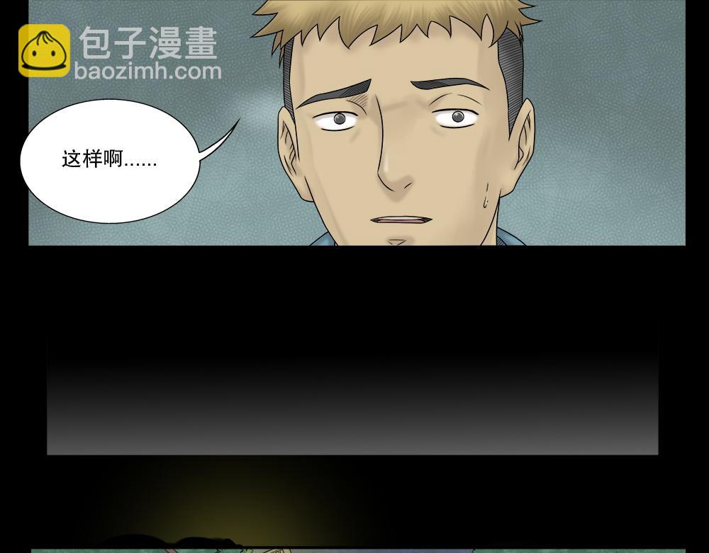 🍸怪奇笔记 必应手账1 第15页