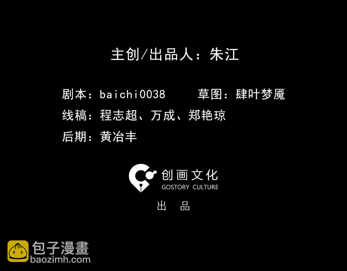 🍸怪奇笔记 必应手账1 第2页