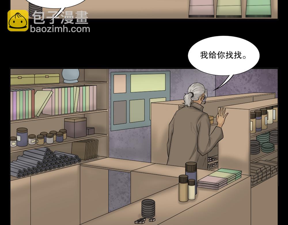 🍸怪奇笔记 必应手账1 第22页