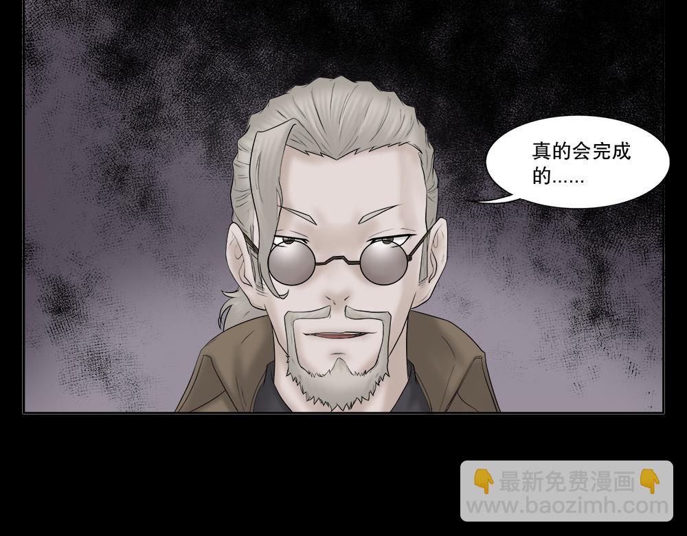 🍸怪奇笔记 必应手账1 第25页