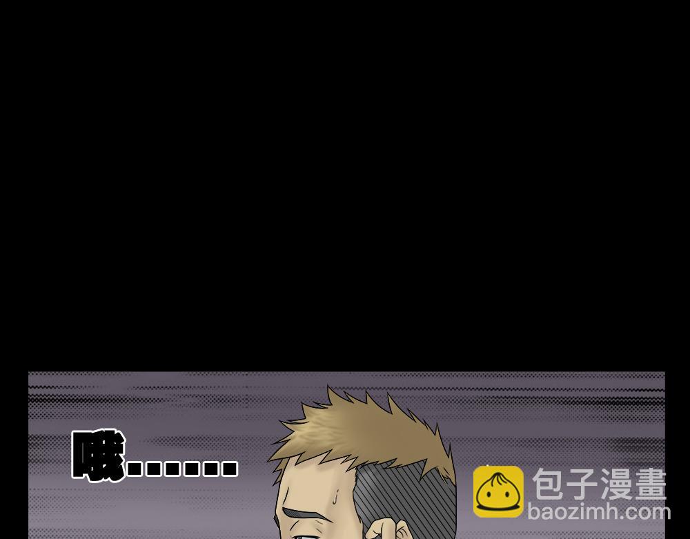 🍸怪奇笔记 必应手账1 第28页
