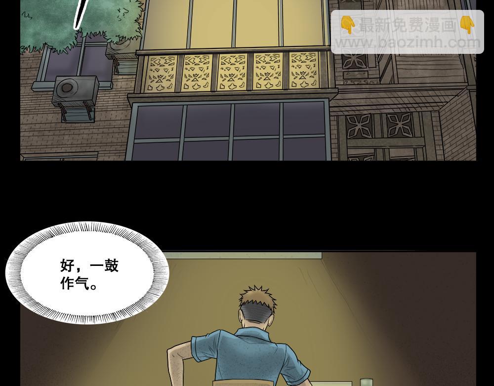 🍸怪奇笔记 必应手账1 第30页
