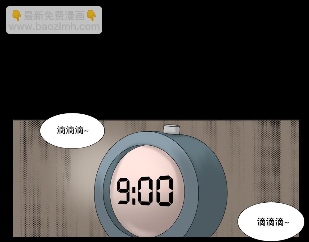 🍸怪奇笔记 必应手账1 第35页