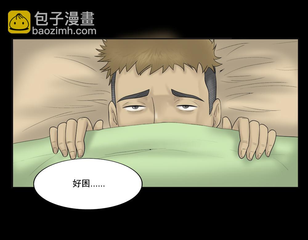 🍸怪奇笔记 必应手账1 第37页