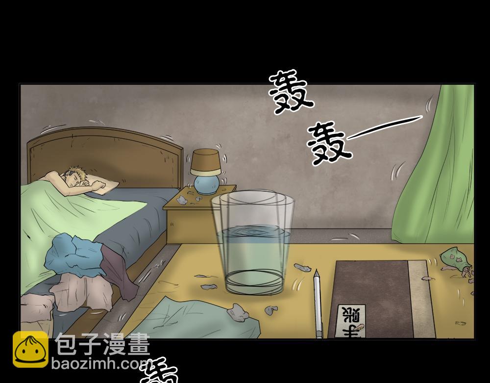 🍸怪奇笔记 必应手账1 第39页