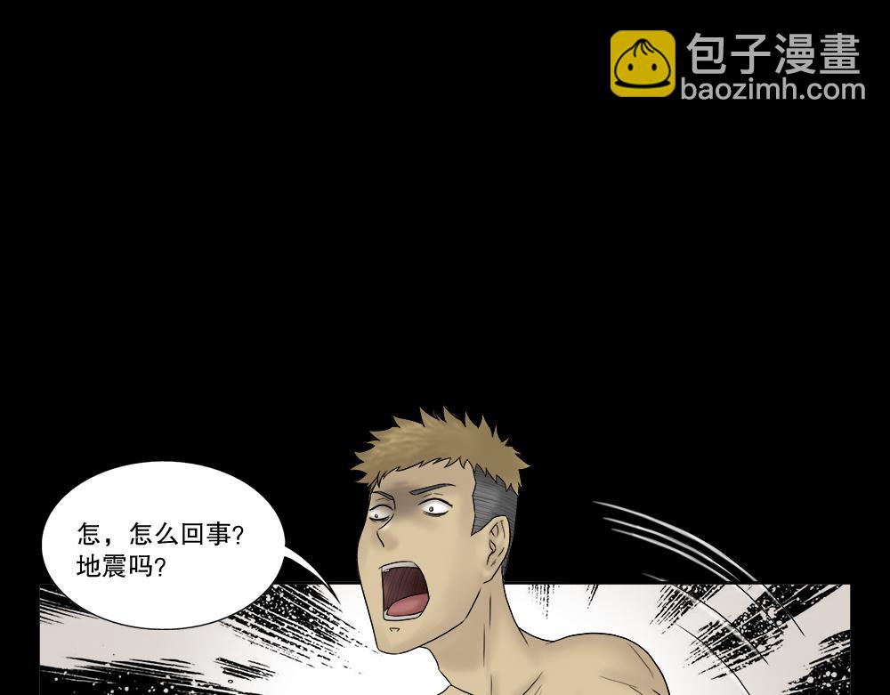 🍸怪奇笔记 必应手账1 第42页