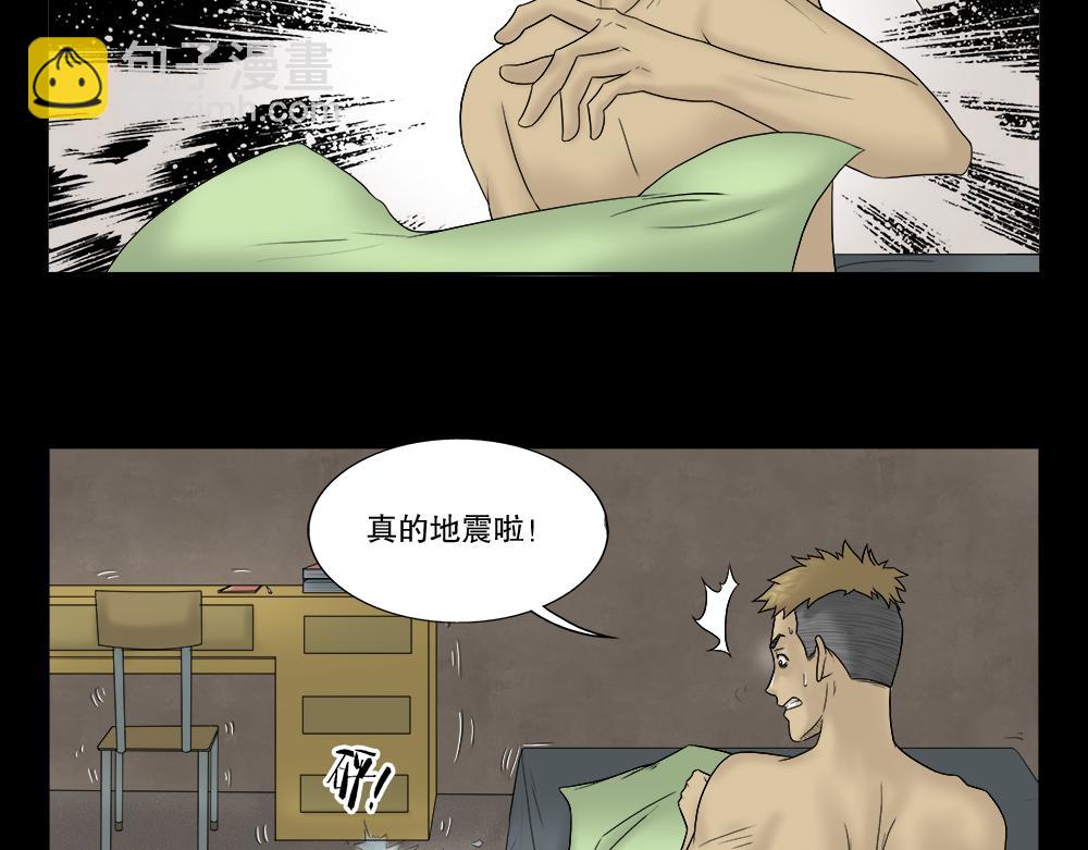 🍸怪奇笔记 必应手账1 第43页