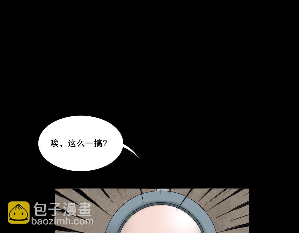 🍸怪奇笔记 必应手账1 第49页