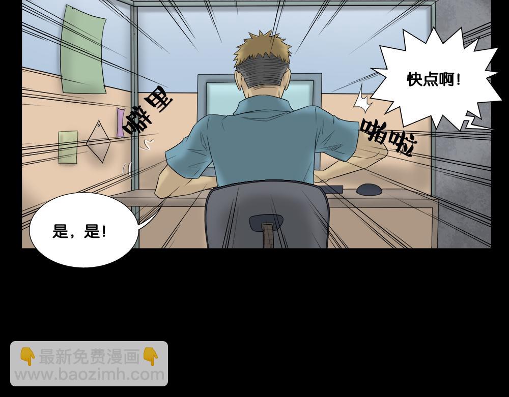 🍸怪奇笔记 必应手账1 第9页