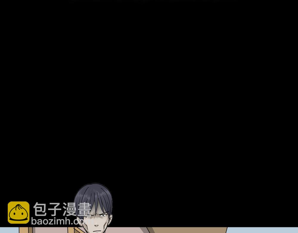 🍸怪奇笔记 精神充电宝3 第11页