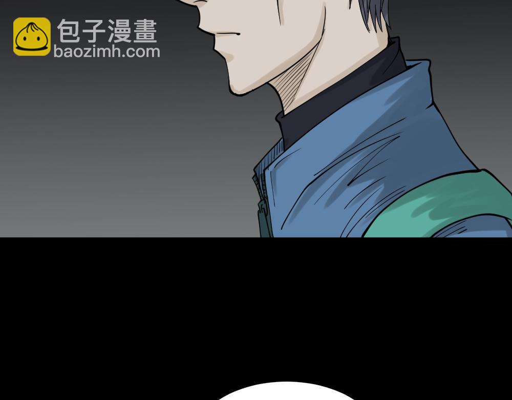 🍸怪奇笔记 精神充电宝3 第15页