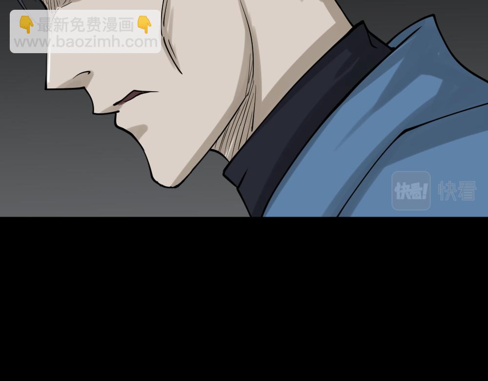 🍸怪奇笔记 精神充电宝3 第18页