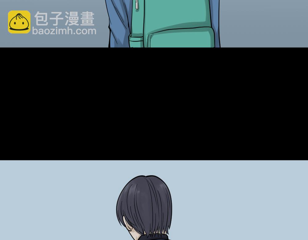 🍸怪奇笔记 精神充电宝3 第20页