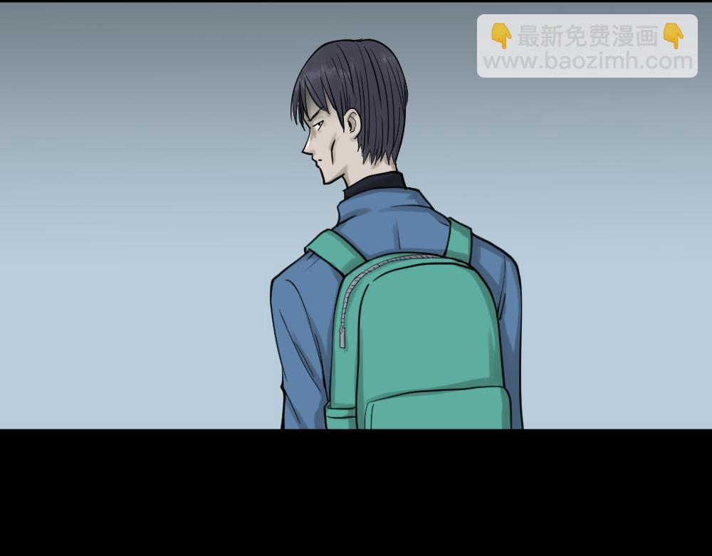 🍸怪奇笔记 精神充电宝3 第22页