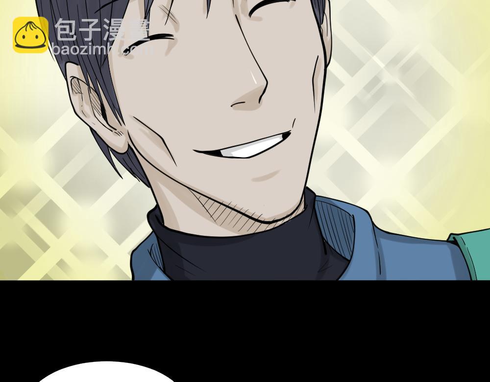 🍸怪奇笔记 精神充电宝3 第25页