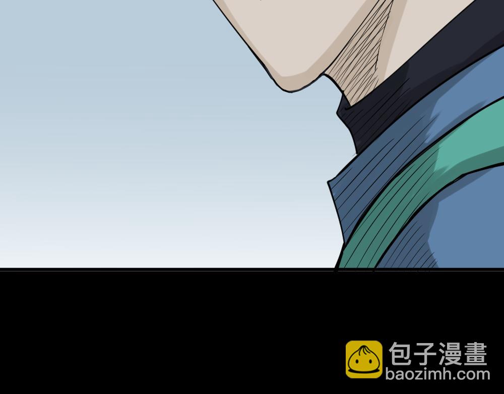 🍸怪奇笔记 精神充电宝3 第30页