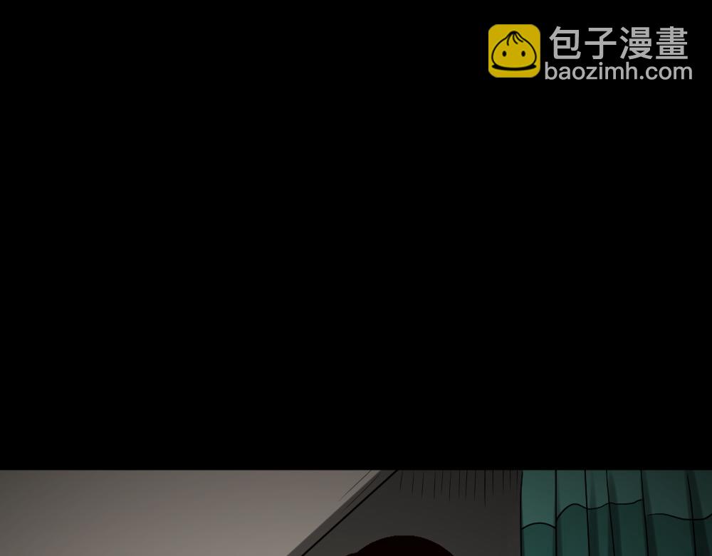 🍸怪奇笔记 精神充电宝3 第6页