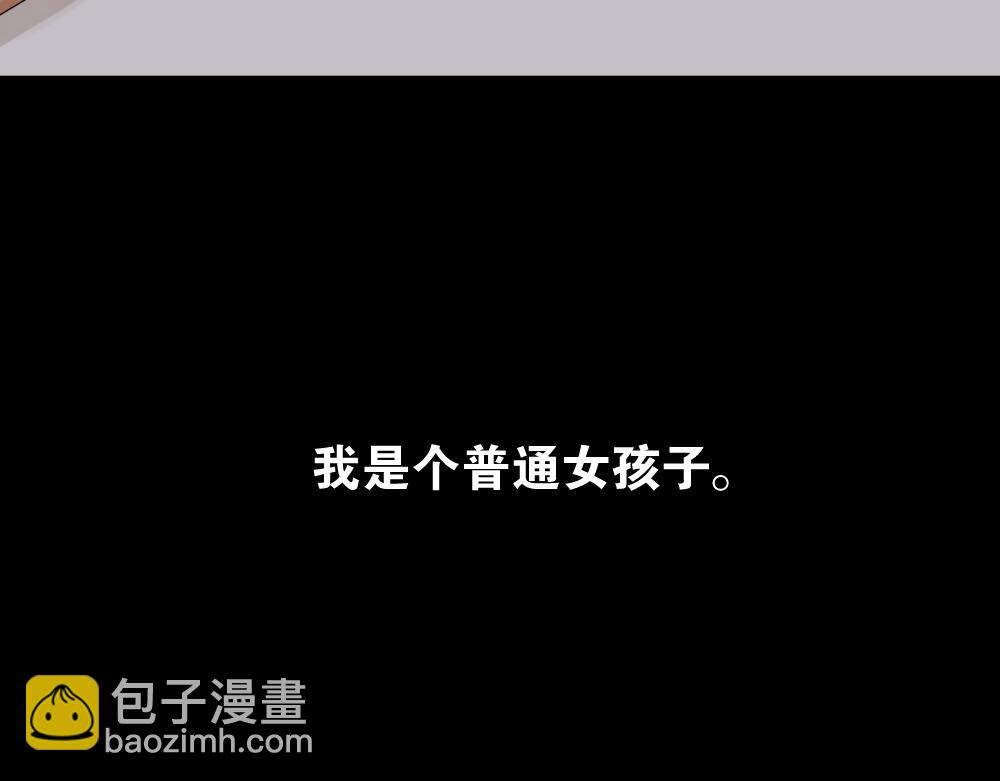 🍸怪奇笔记 血色泡泡1 第10页