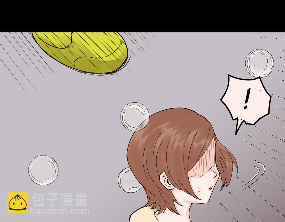 🍸怪奇笔记 血色泡泡1 第11页